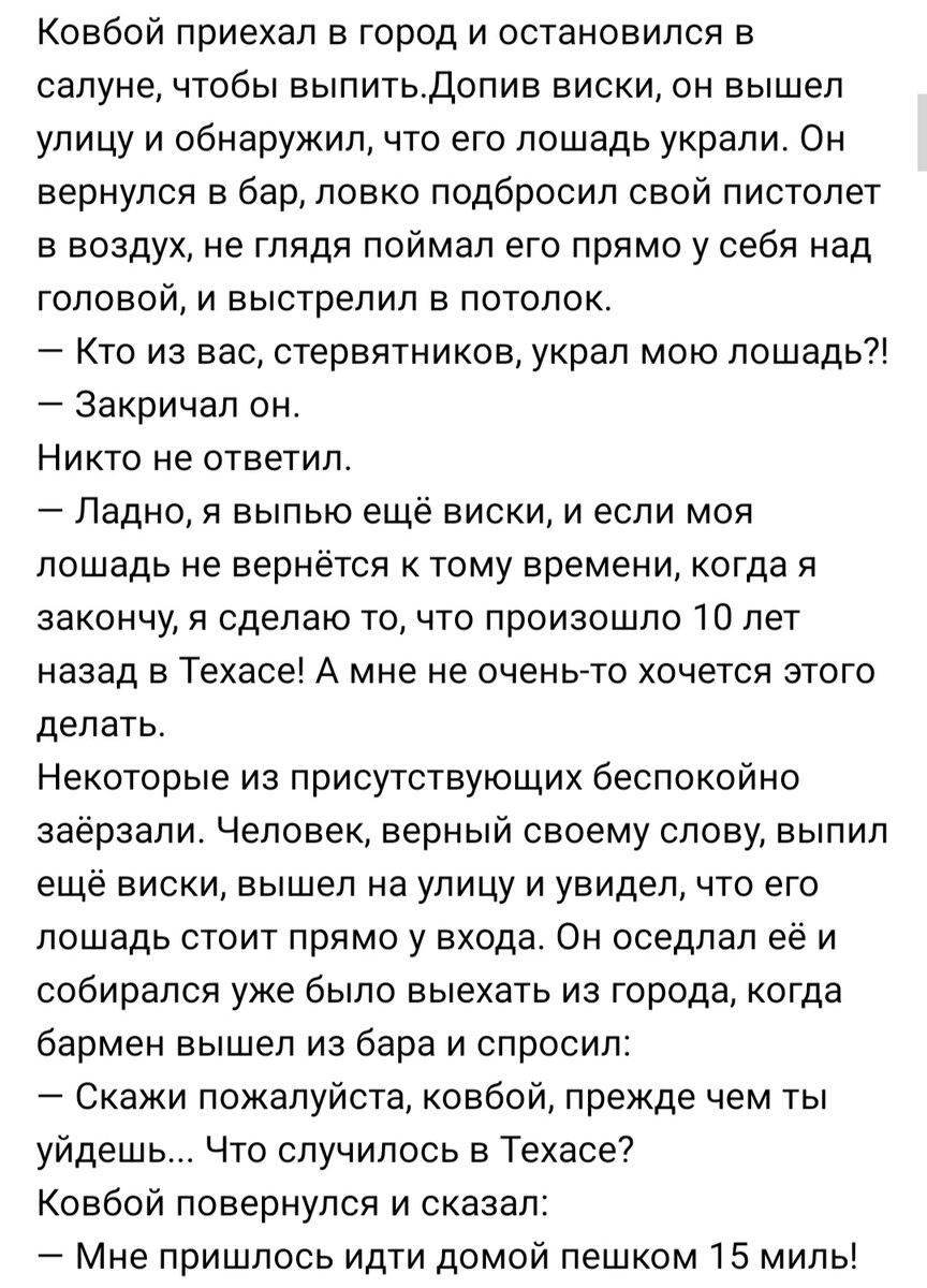 Анекдот: Матроса спросили, совершал ли он какой-нибудь героический  поступок, когда был в море. А тот возьми, да ответь | Канал безумных опытов  | Дзен