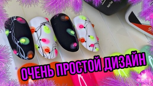 Модный Дизайн ногтей 2022 💅 Красивый Маникюр 💅 Nail Art 2022