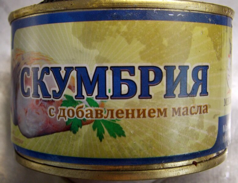Лицевая часть этикетки.
