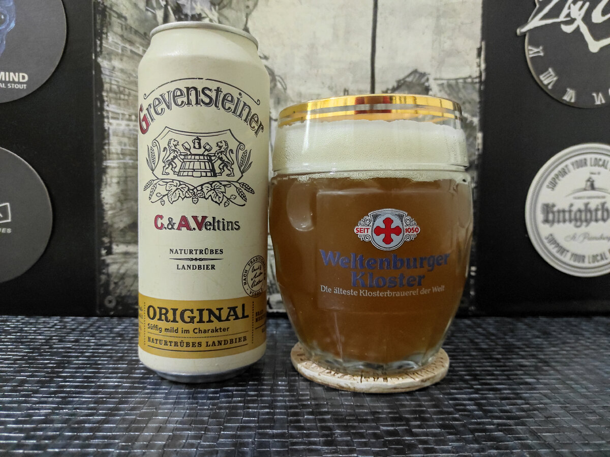 Grevensteiner Naturtrübes Landbier в кружке Weltenburger Kloster