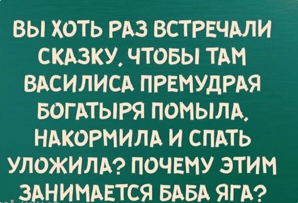 Шутка про 24. Анекдоты 24 года.