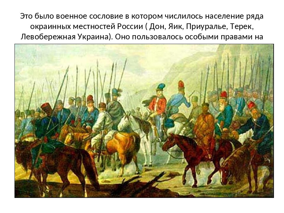 Казаки емельяна пугачева. Пётр iii и пугачев. Уральские казаки 1854г. На яике нашел он прибежище у некоторых. На яике нашел он прибежище у некоторых.