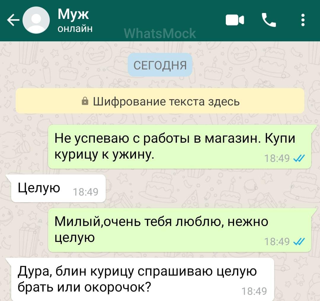 Не ожидала такого)
