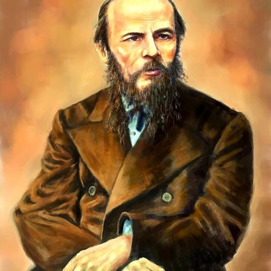 Достоевский 