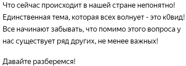 Кнопка далее. Кнопка нажми меня. Кнопка читать. Кнопка далее. Теперь наша группа в вк.