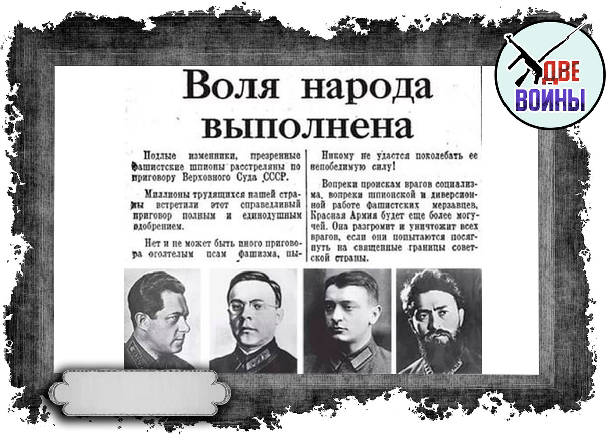 Целью заговора был не Сталин!»- дело «Красного Бонапарта», что хотели  совершить заговорщики во главе с Тухачевским? | Две Войны | Дзен