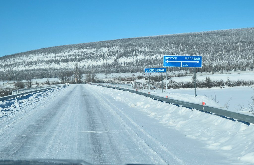 Якутска в Магадан трасса Колыма. Трасса Колыма 2022. Магадан якутск расстояние