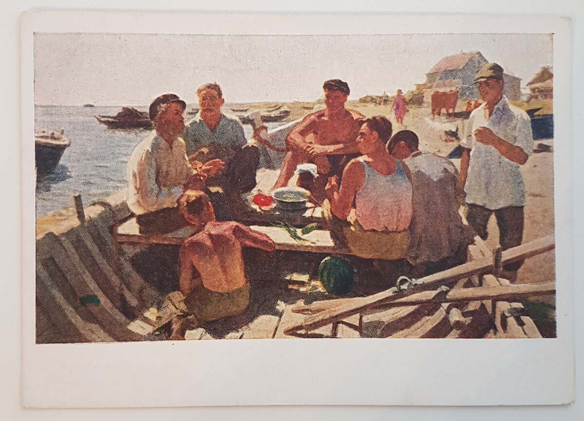 Б. Спорыхин "Донские рыбаки" 1958 год.