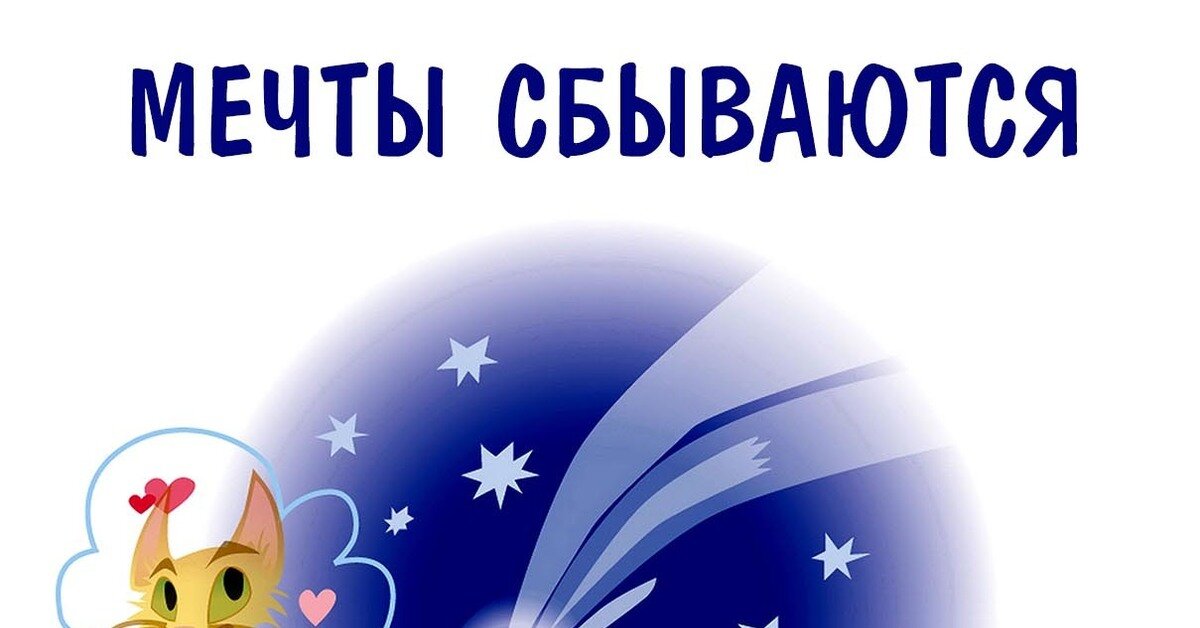 желание на которое не хватает денег называется мечтой. радуга фэнтези. фея радуги.