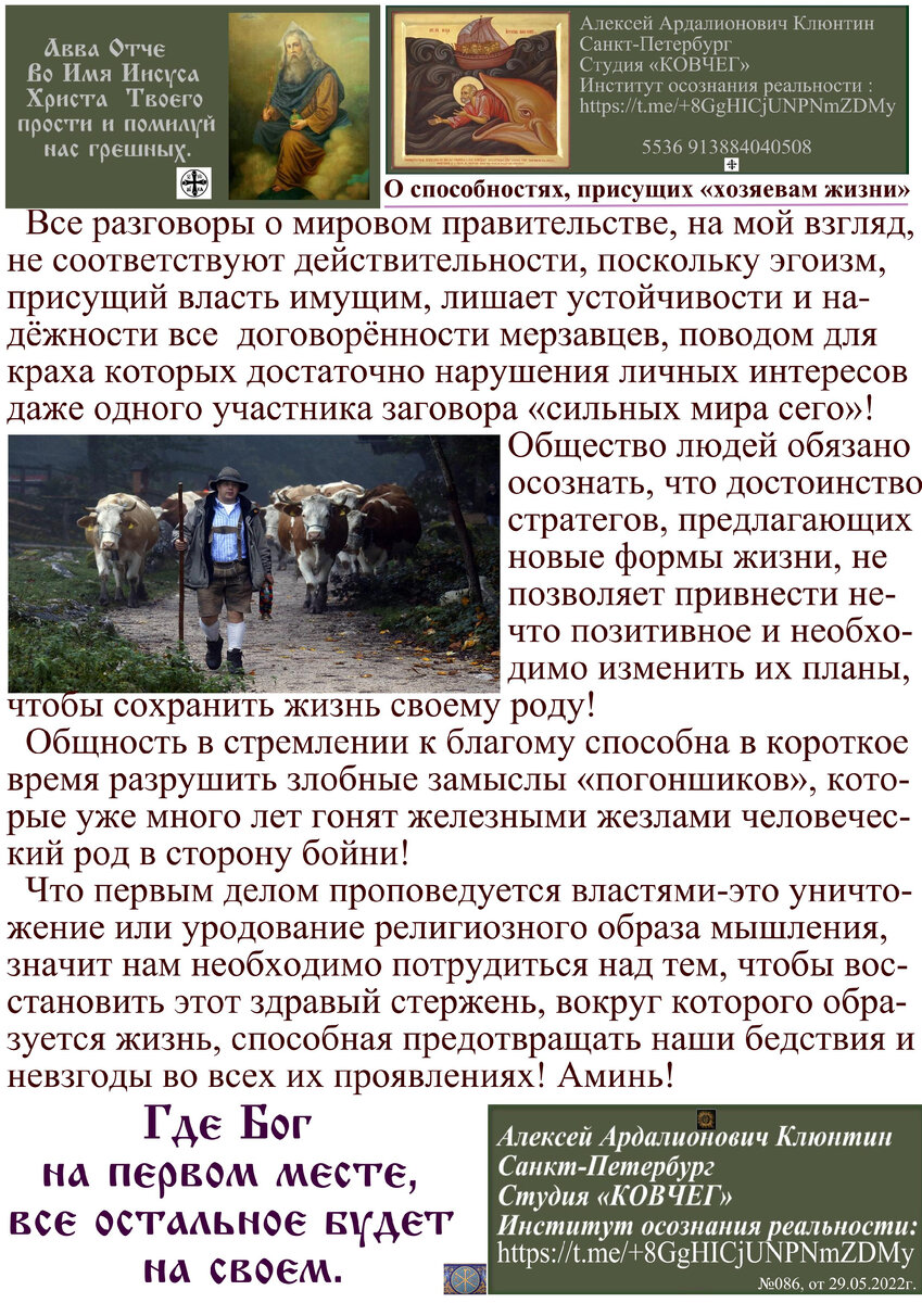 Псевдопатриотизм полная оторванность от народной среды присущи посетителям и хозяевам гостиных шерер