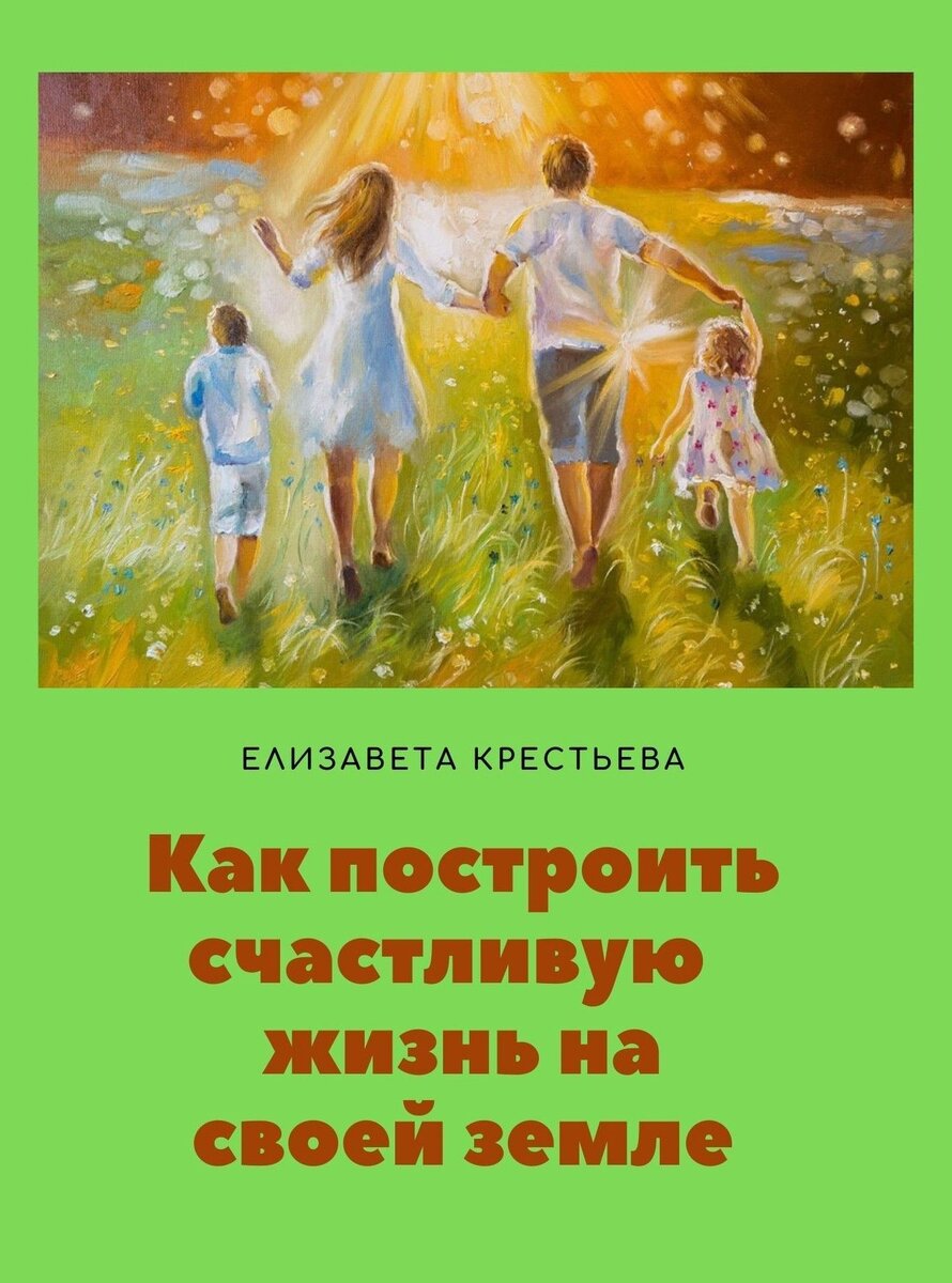 Скачать бесплатно!