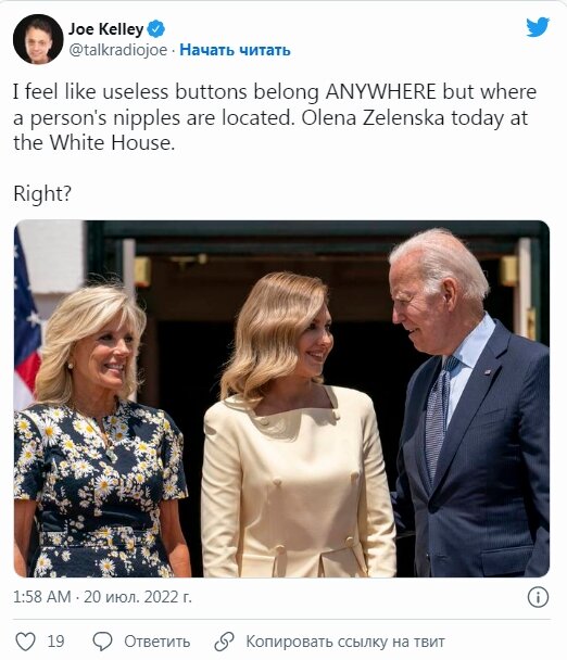 Скрин поста из твитера Джо Келли.