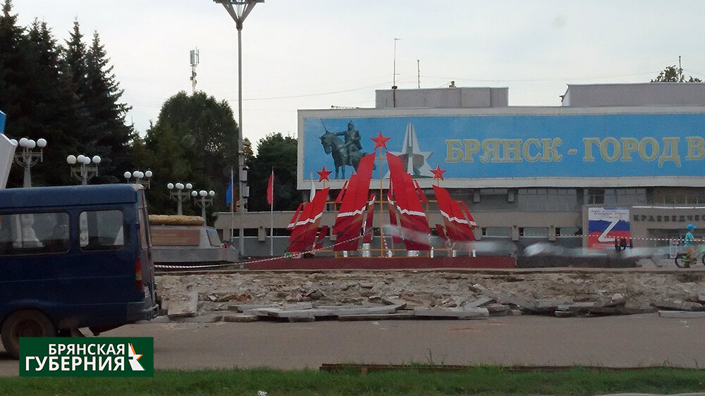 ФОТО: «Брянская губерния»