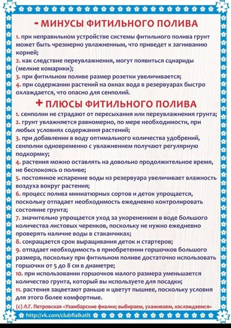 капельный способ полива. орошение минусы. внесение минеральных удобрений. дождевание полив орошение. внутрипочвенное капельное орошение.