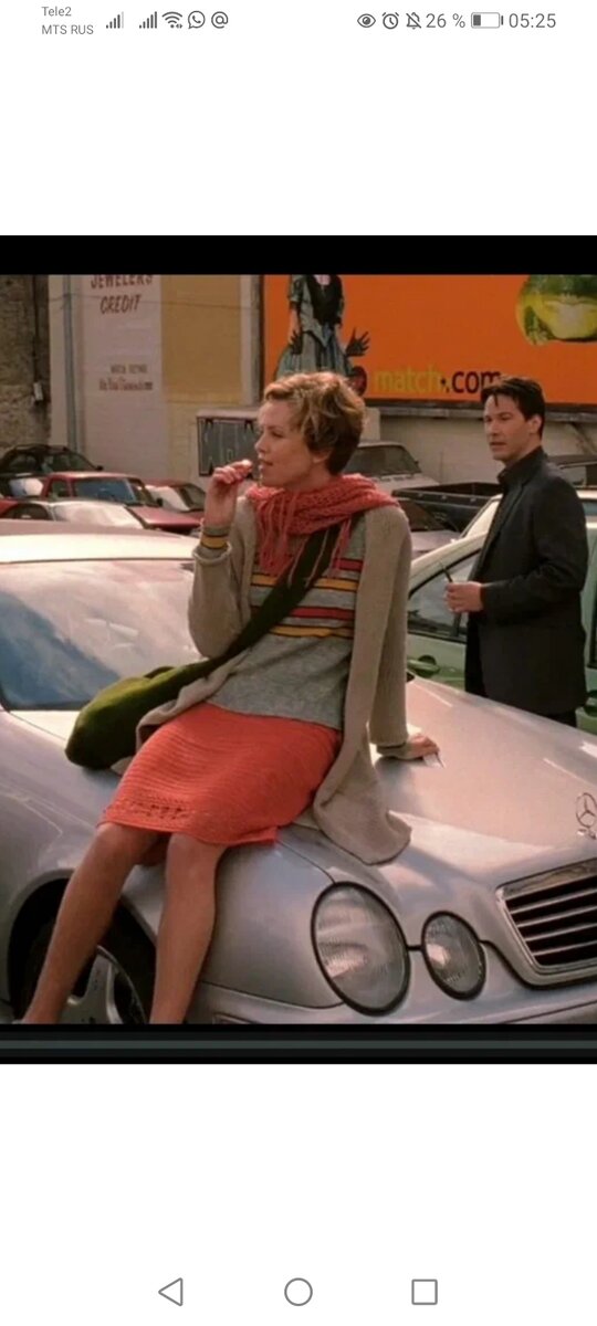 Сара на капоте автомобиля Нэльсона