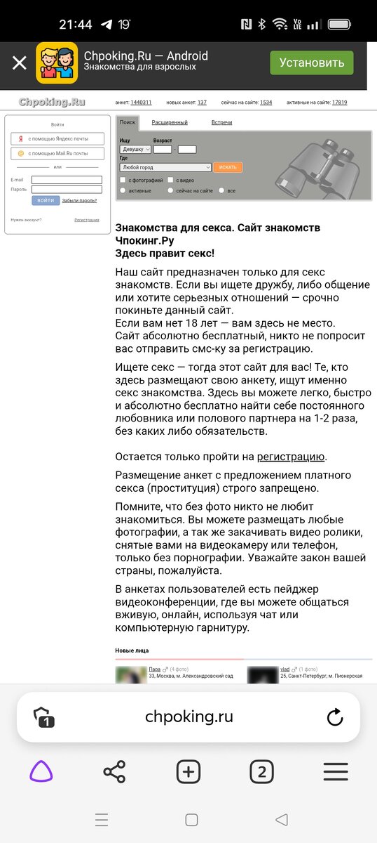 Лучшие статусы о себе для сайта знакомств: что написать чтобы выделиться