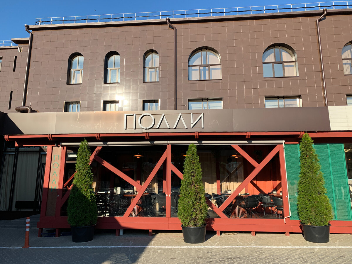 Фасад ресторана "Полли"
