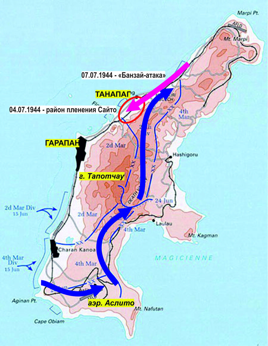 Схема боевых действий 27-й пехотной дивизии на острове Сайпан
