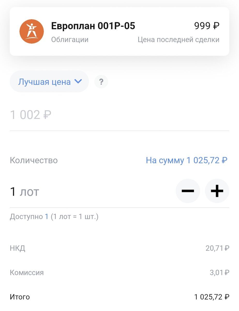 Отличное приобретение:)