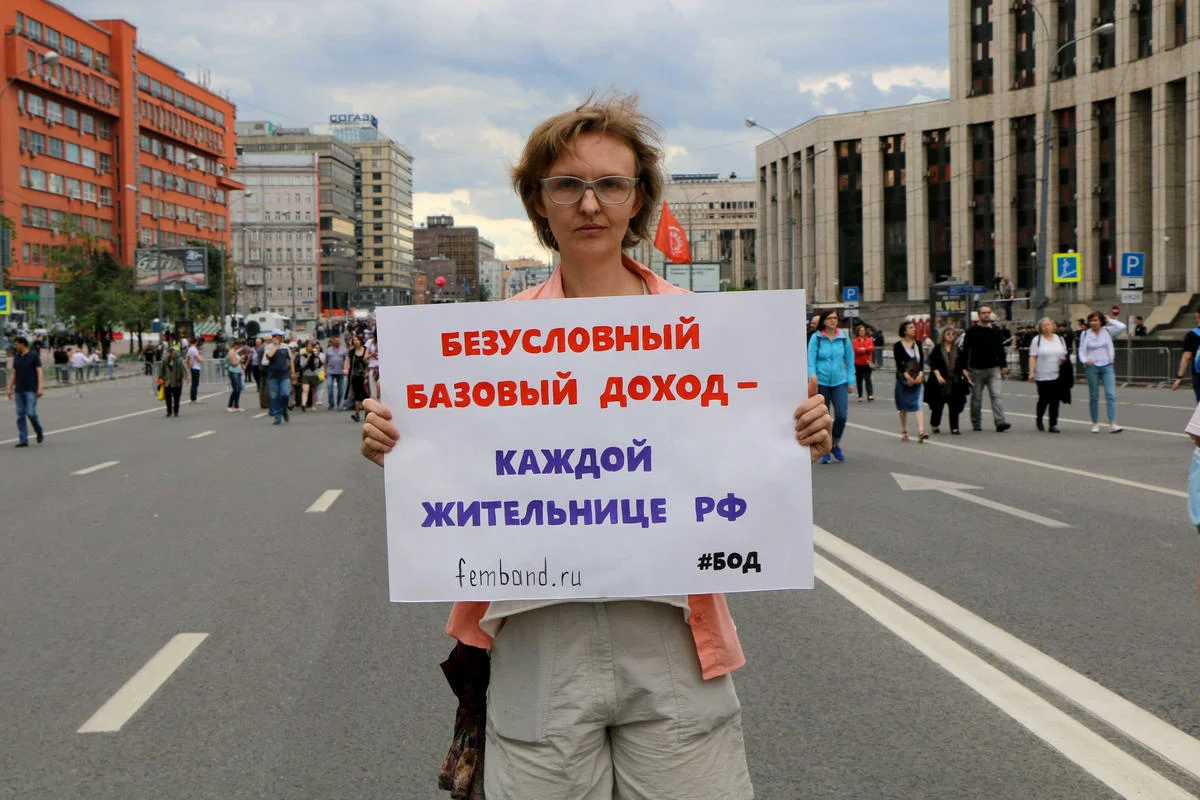 минусы безусловного базового дохода. безусловный основной доход. безусловный базовый доход. безусловный базовый доход в каких странах. безусловный основной доход.