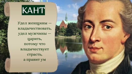 Разум Канта: Как Кант поможет вам понять границы своего познания?