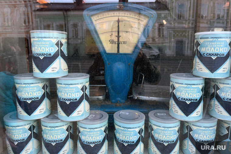    Производитель легендарных весов «Тюмень» стал ответчиком в деле о банкротстве из-за коммунальных долгов