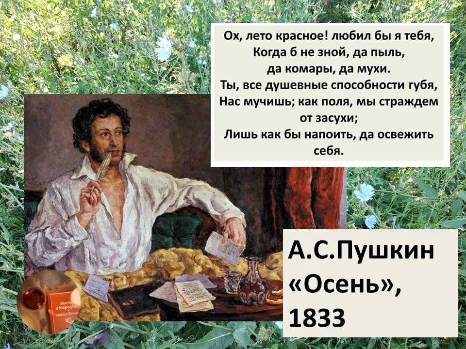 фото и коллажи автора