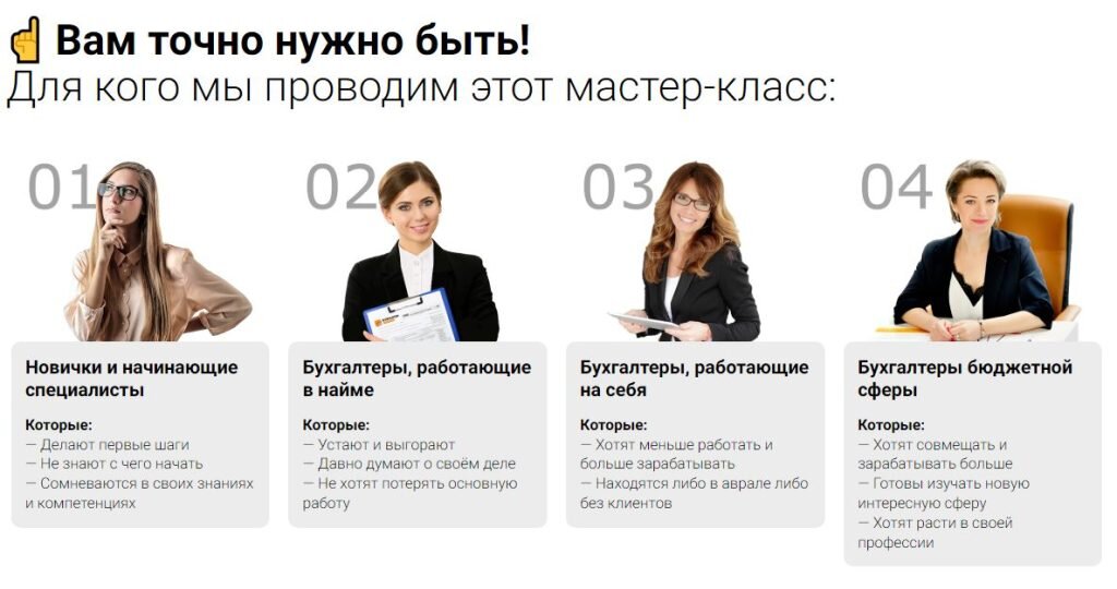 Опыт работы в бухгалтерии. Учет на маркетплейсах. учет на маркетплейсах бухгалтерский. бухгалтерия для маркетплейсов. навыки для работы бухгалтером.