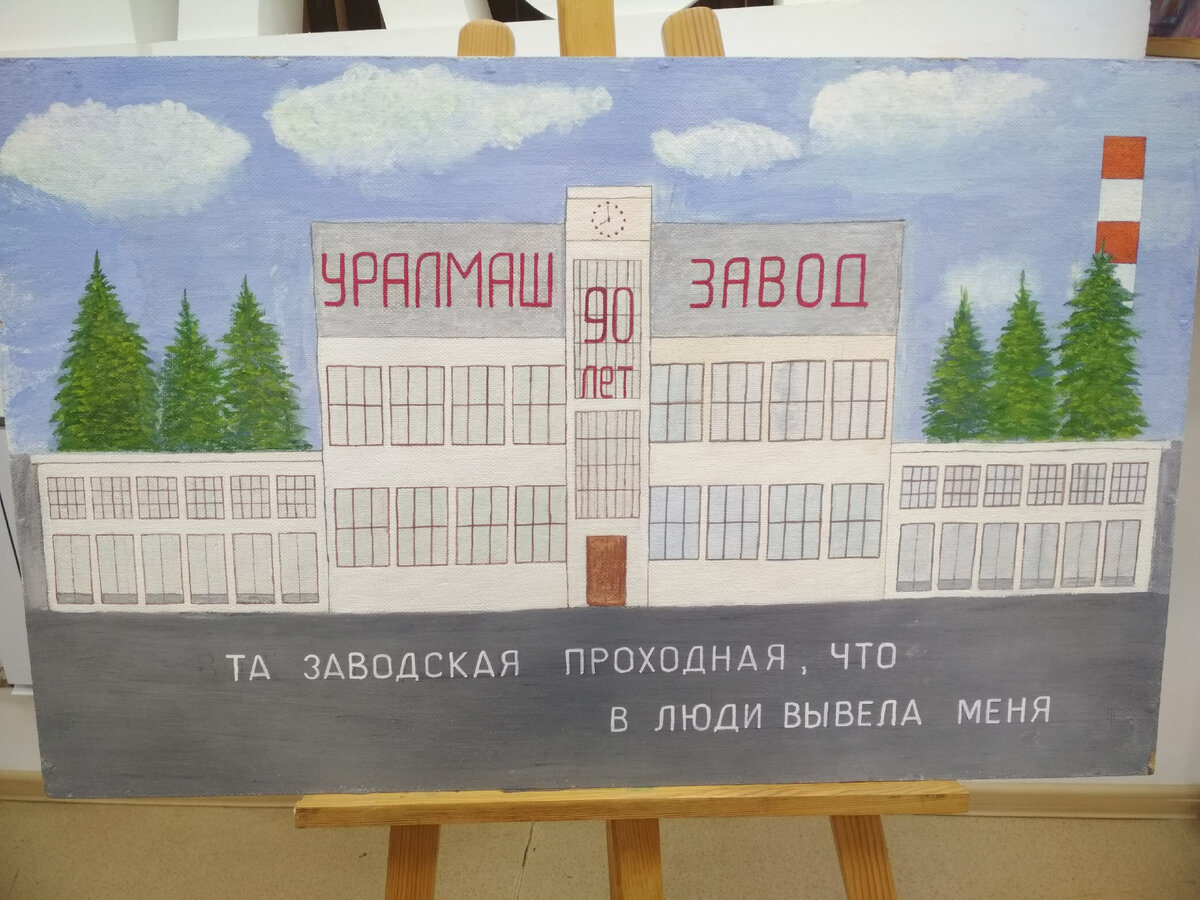 Подарок-картина от клуба "Модница". Автор Татьяна Капарулина