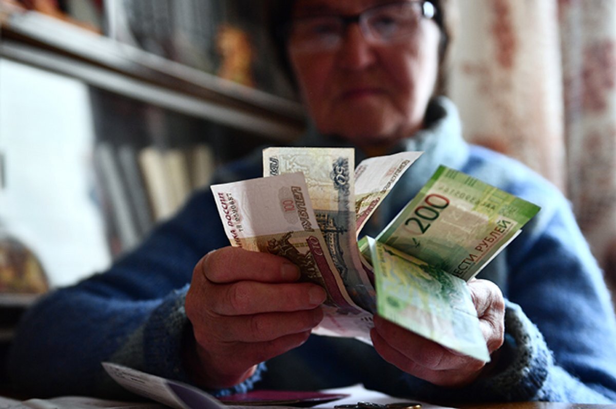 Доплатные услуги населению. Кто получит прибавку к пенсии в октябре ...