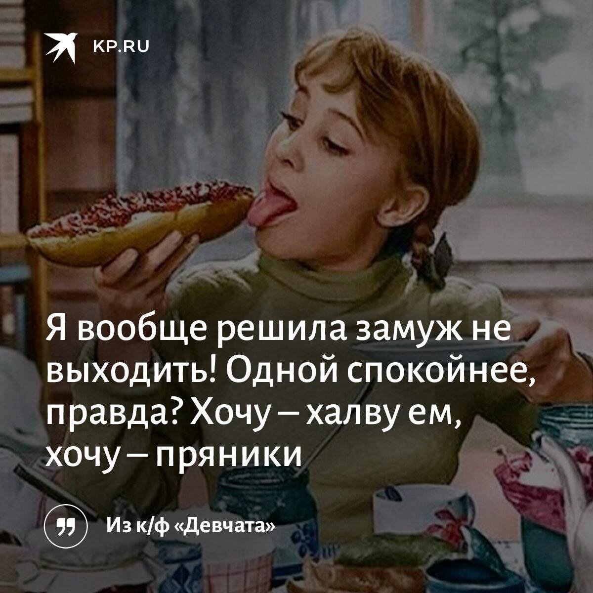 не ешьте меня я не вкусный манга фото 96