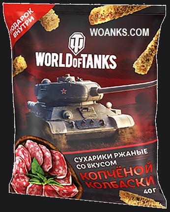 Сухарики World of Tanks