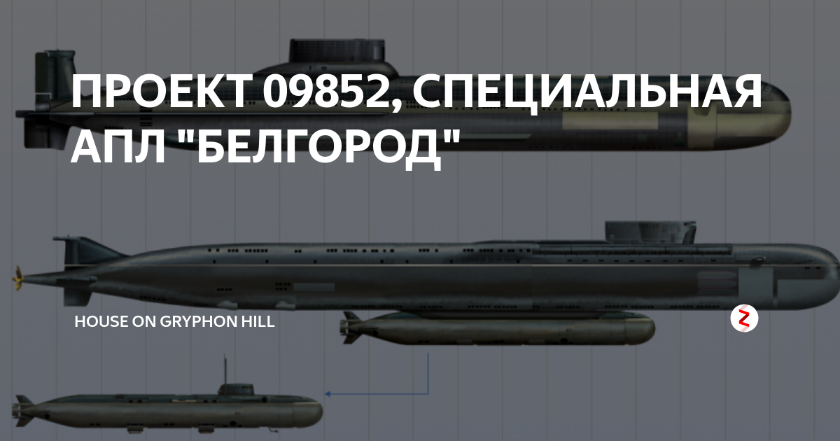Апл хабаровск проект 09851 википедия