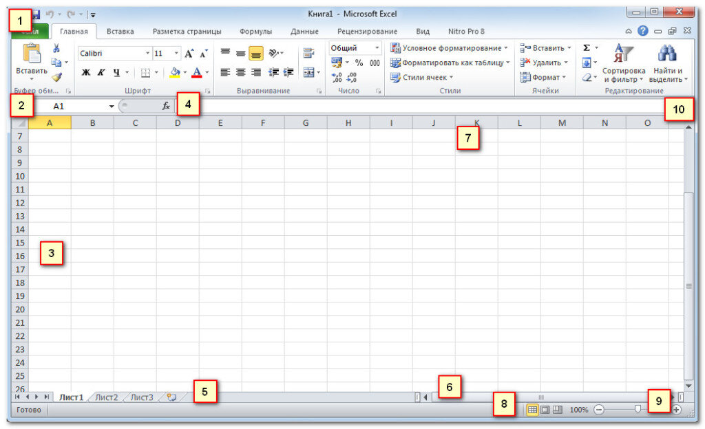 Рисунок. 1.1. Интерфейс