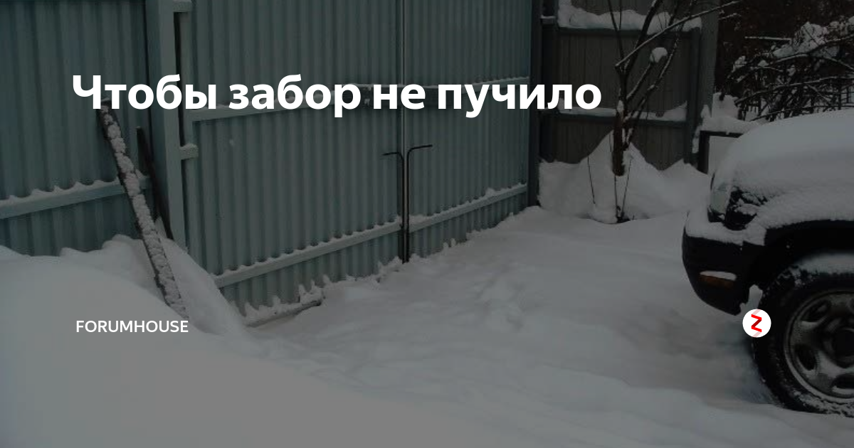 Гильзы из рубероида для забора