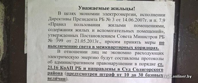 Это не наше. Но насколько всё серьёзно!