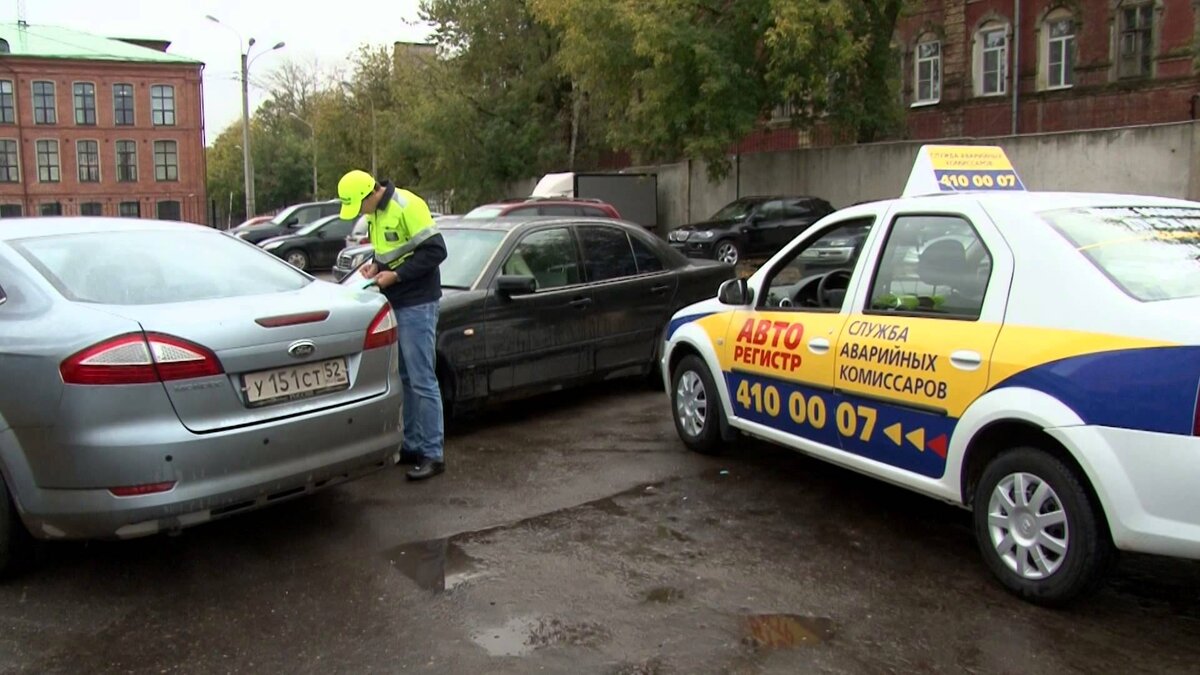 Комиссары оформить дтп. Дтп аварийный комиссар. Служба аварийных комиссаров. Служба аварийных комиссаров москва. Аварийные комиссары нижний новгород.
