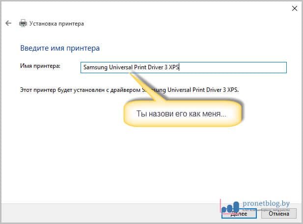 Вывод документа на сетевой принтер расположенный в соседней комнате вашей организации