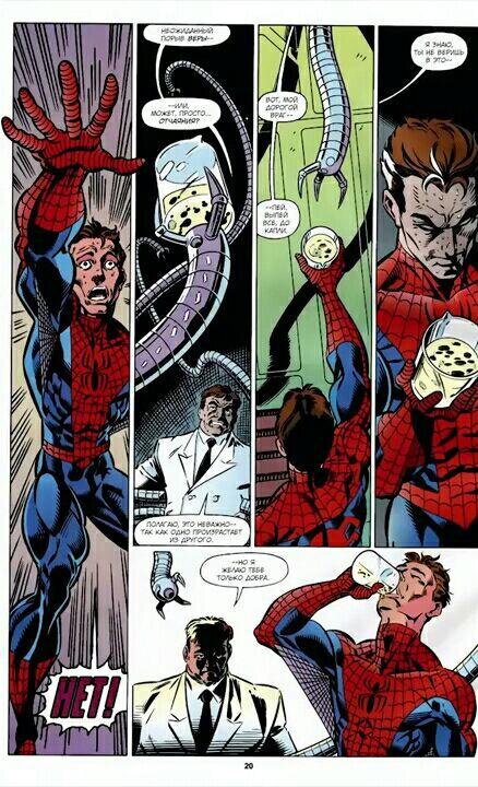 Как умирал ЧЕЛОВЕК-ПАУК? | comics | Дзен