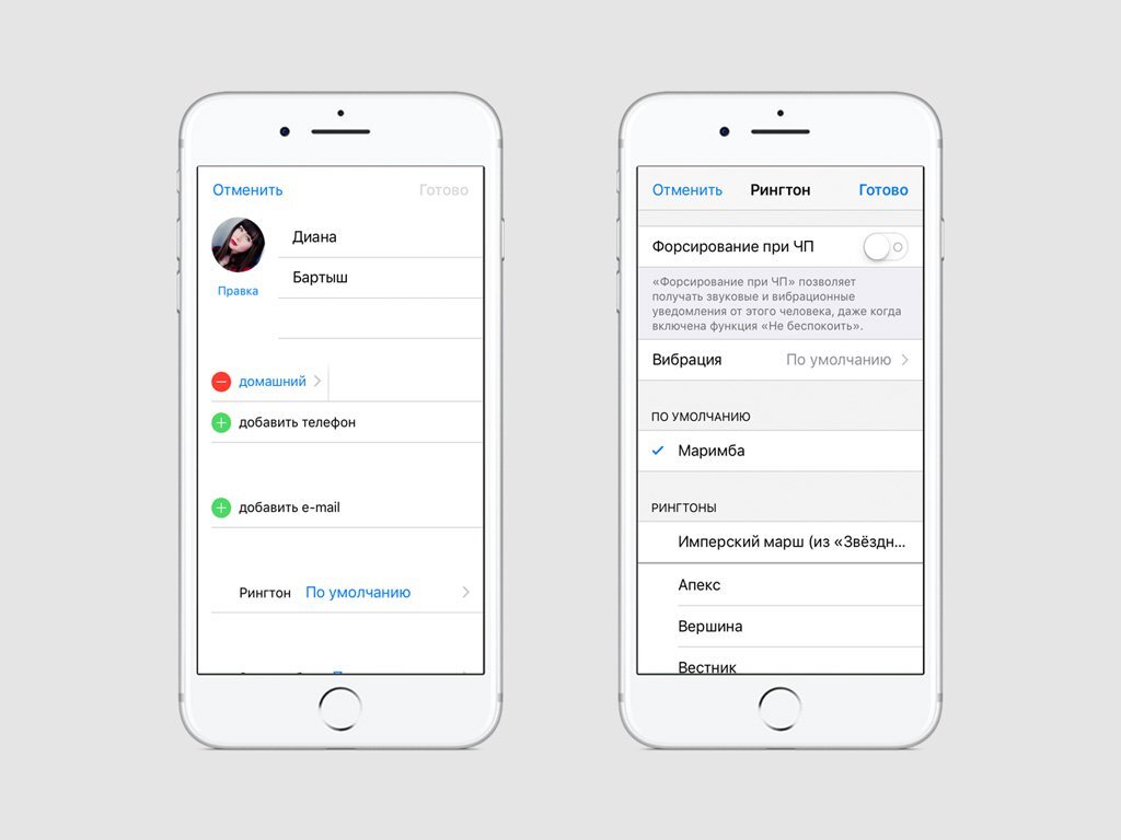 Как включить вибрацию на айфоне 12. Выключить вибрацию на айфоне. Как поставить бесшумный режим на айфоне. Основные универсальный доступ. Вибрация при уведомлениях айфон.
