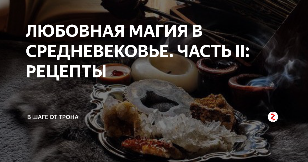 Справочный центр Как приготовить блюда в Магии блюд? — Cooking Diary