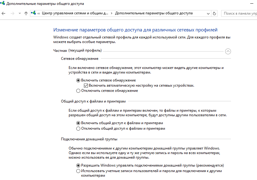 Не отображаются эскизы (миниатюры) изображений Windows 10 | malino-v.ru