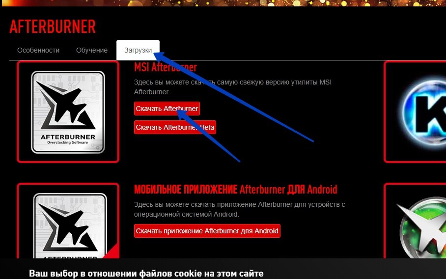 Программа Для Отображения Fps В Играх | ART | Дзен