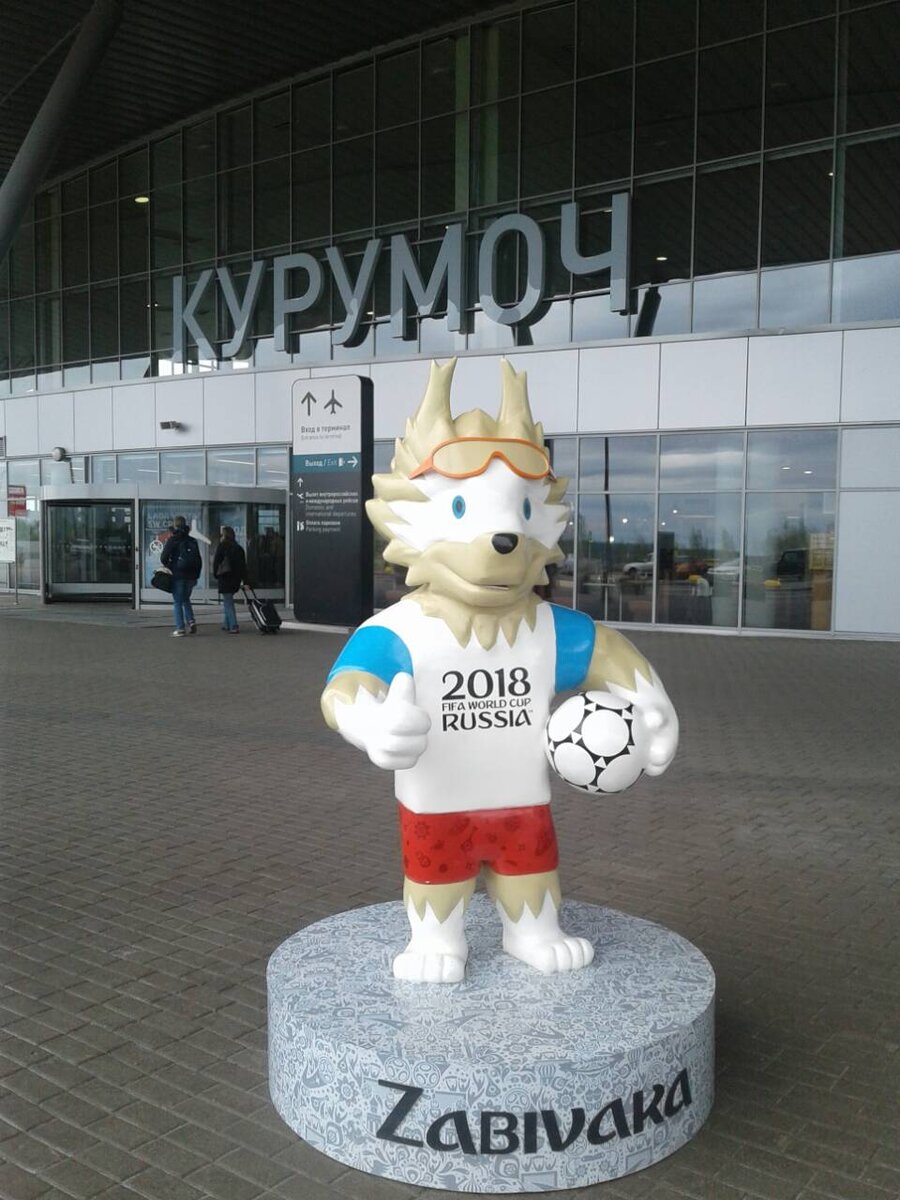 аэропорт курумоч лого. собираетесь туда. девушка с чемоданом. загадка про поход для детей. курумоч логотип.