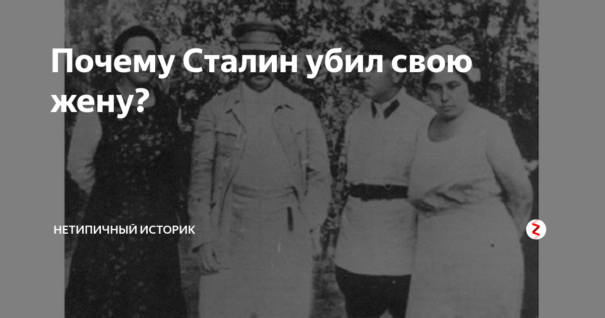 Где похоронена светлана аллилуева дочь сталина фото могилы