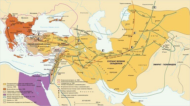 Сельджукский султанат и Византийская империя в конце XI в.