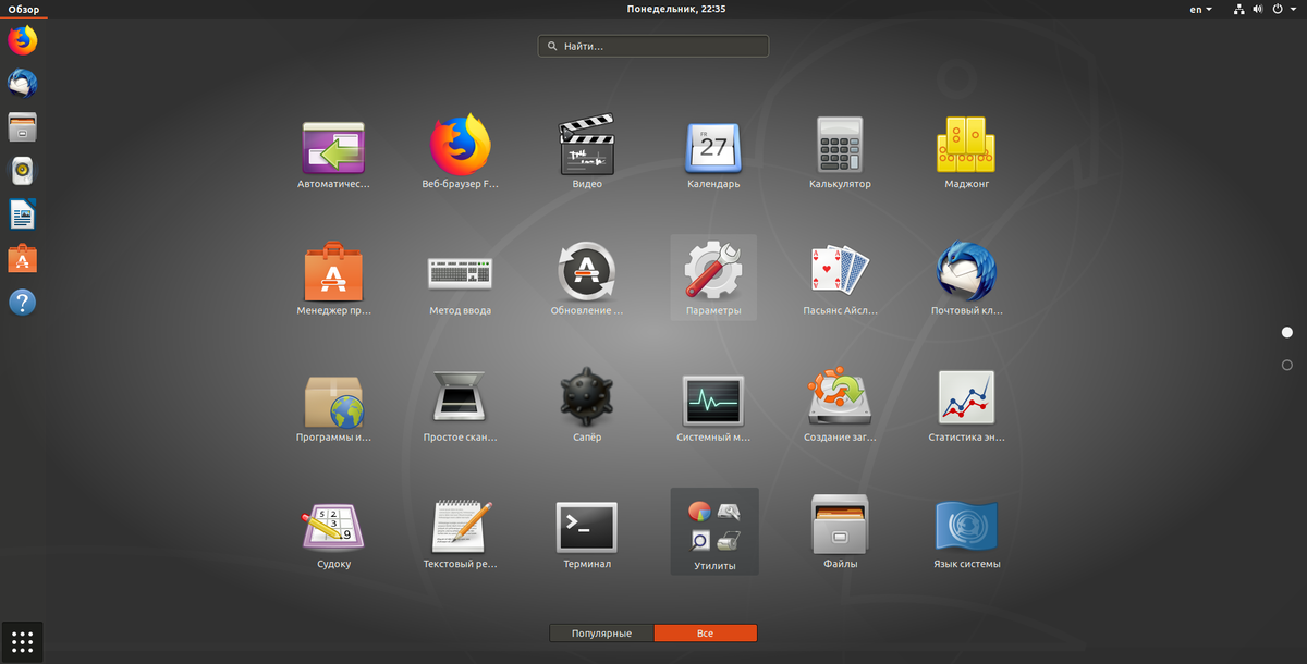 Bacula установка и настройка ubuntu 20