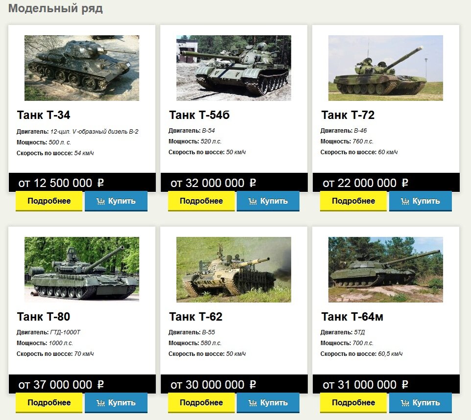 выбирайте, что вам более необходимо или то что больше нравится