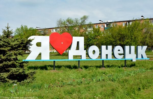 Одной из популярных групп "Вконтакте" был проведен социальный опрос. Вопрос звучал так: "Какого будущего для Донецка хотите?" Вот спустя месяц можно подвести предварительный итог.