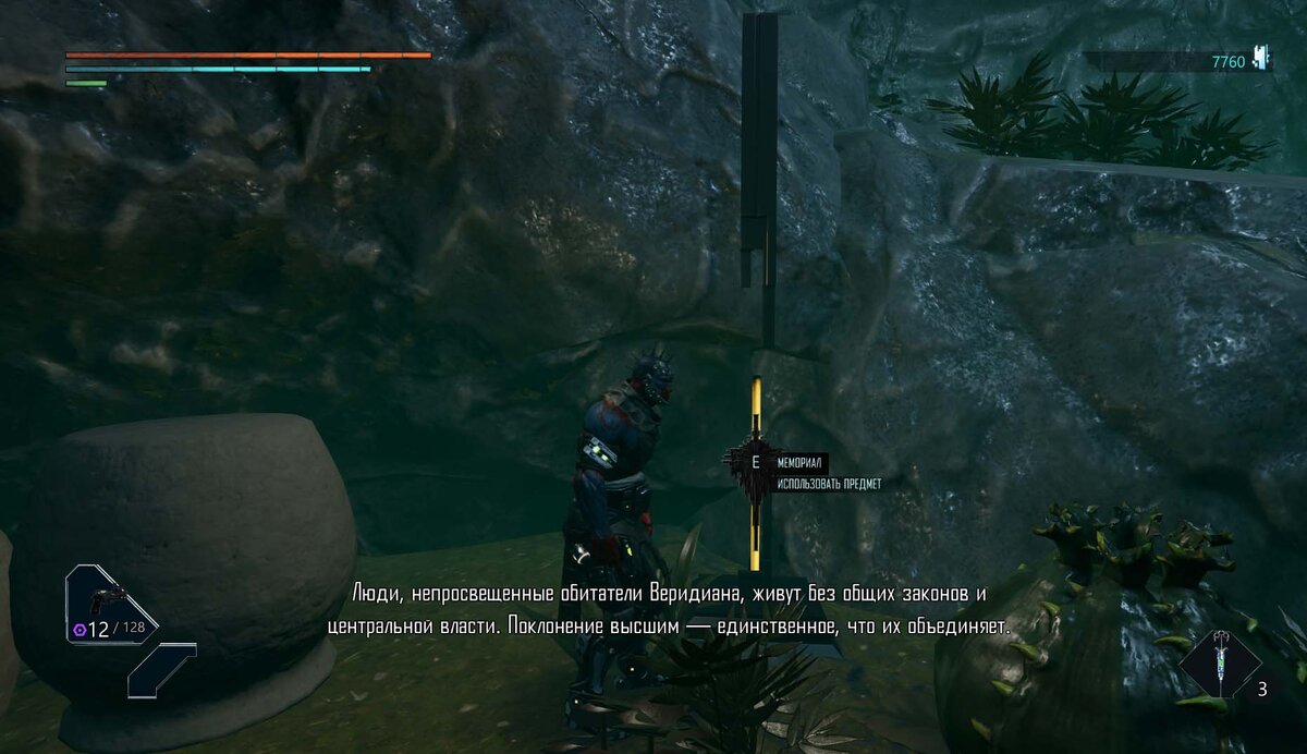 Голоса давно ушедших